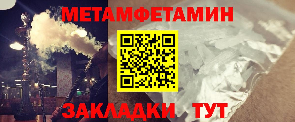 АМФ 97% Орехово-Зуево