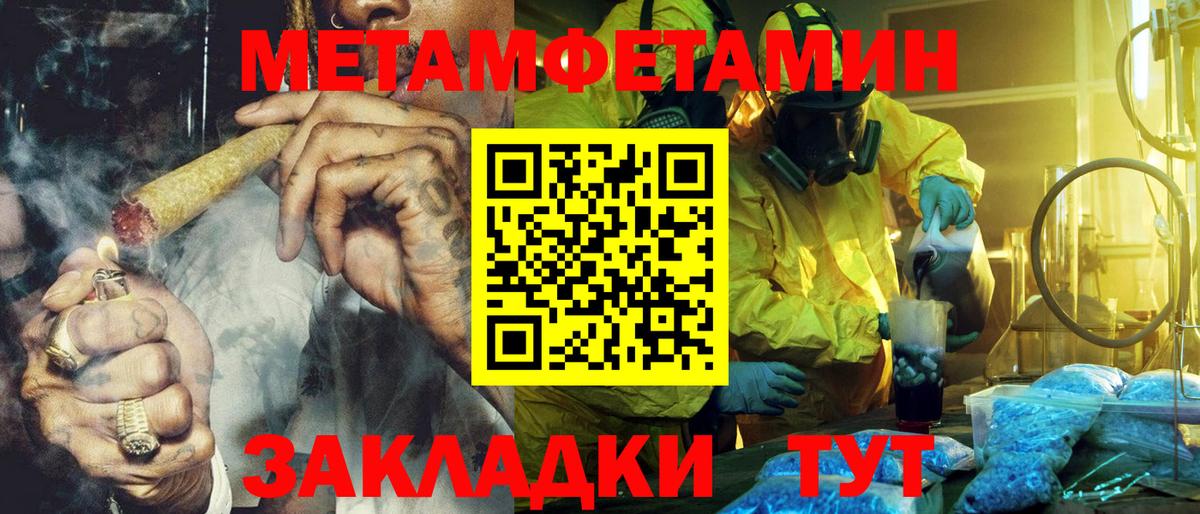 АМФ  Вход с VPN  Орехово-Зуево  АМФ 97%  Амфетамин 