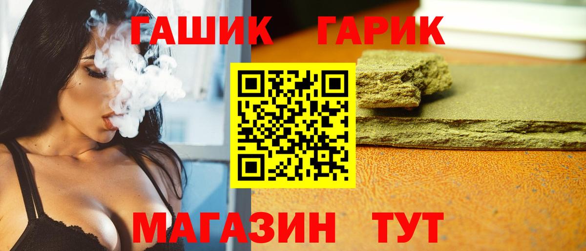 Гашиш Premium  Гашиш Cannabis  Орехово-Зуево  Вход с VPN 