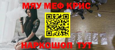 крисы Бугуруслан