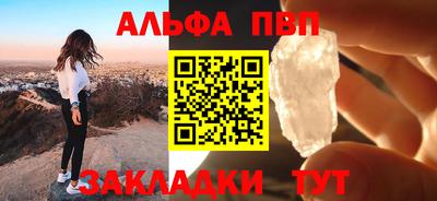 первитин Будённовск