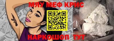 крисы Бугуруслан