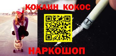 ALPHA-PVP Бузулук