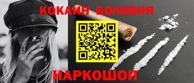 ALPHA-PVP Бузулук