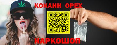 первитин Будённовск