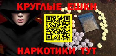 крисы Бугуруслан