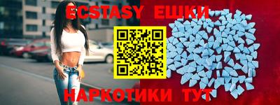 крисы Бугуруслан
