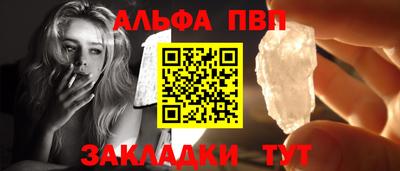 первитин Будённовск