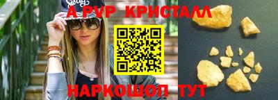 кокаин перу Северобайкальск