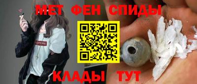 ALPHA-PVP Бузулук