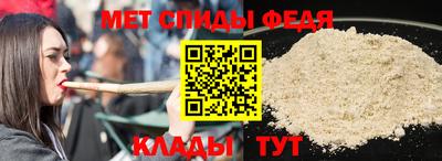 ALPHA-PVP Бузулук