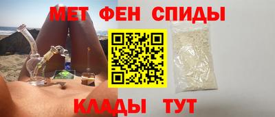 первитин Будённовск