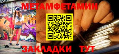 ALPHA-PVP Бузулук