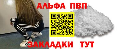 первитин Будённовск