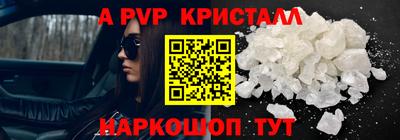 ALPHA-PVP Бузулук