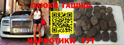 ALPHA-PVP Бузулук