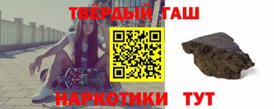 ALPHA-PVP Бузулук