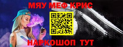первитин Будённовск