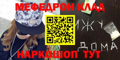 ALPHA-PVP Бузулук
