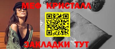 крисы Бугуруслан