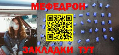 первитин Будённовск