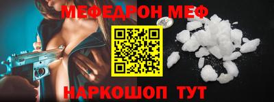 крисы Бугуруслан