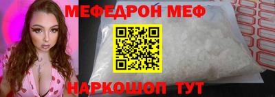 первитин Будённовск