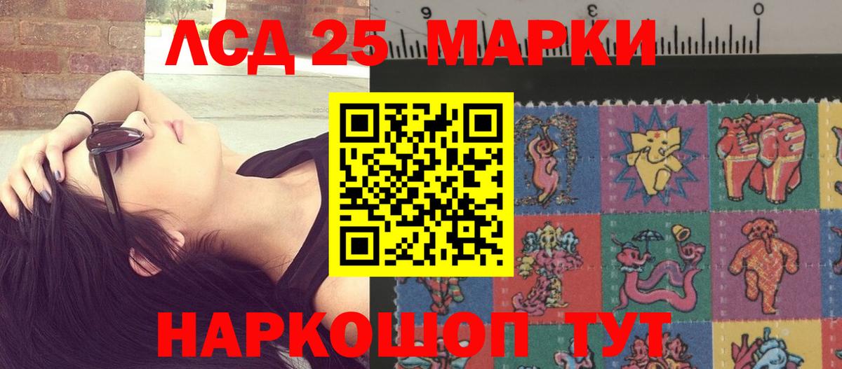 Орехово-Зуево  LSD-25 экстази  Лсд 25 экстази кислота  Вход с VPN  Лсд 25 экстази ecstasy 