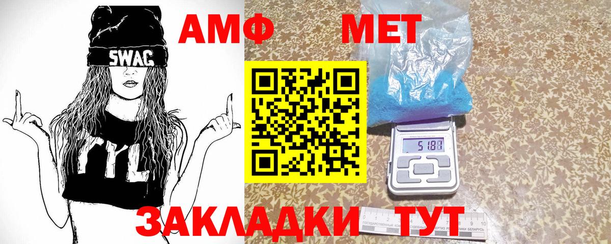 Первитин витя Орехово-Зуево