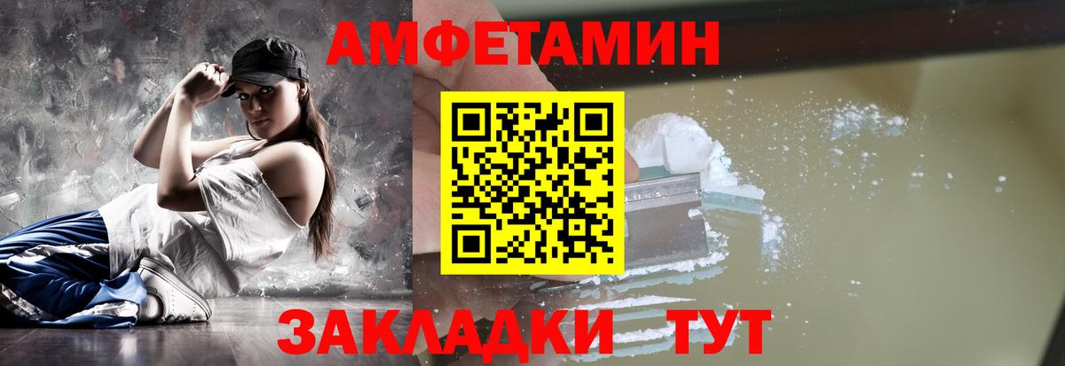 Орехово-Зуево  Метамфетамин пудра  Метамфетамин пудра  Вход с VPN 