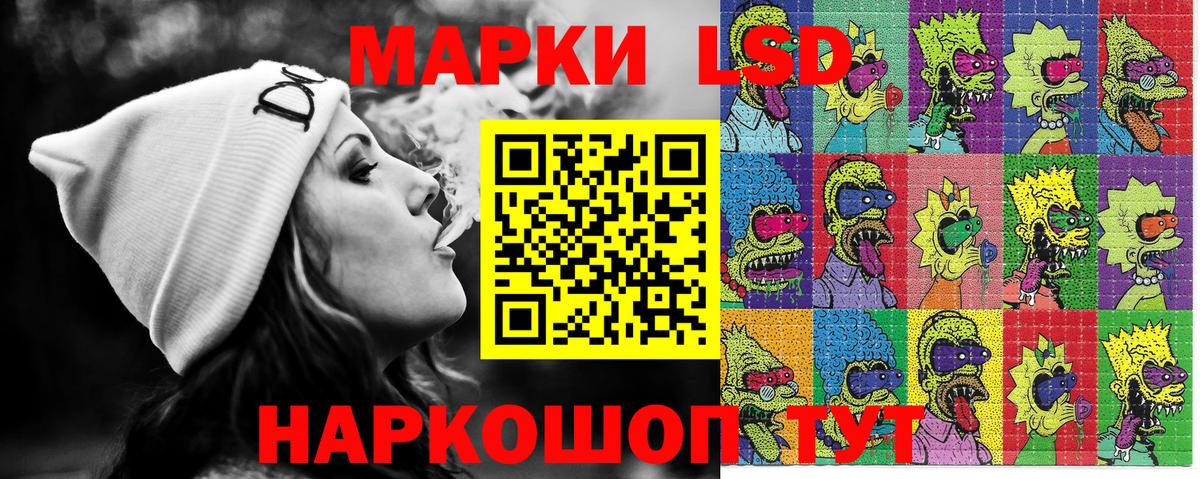 Орехово-Зуево  Марки N-bome 1,5мг  Вход с VPN 