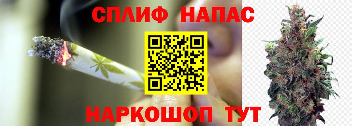 Каннабис VHQ Орехово-Зуево