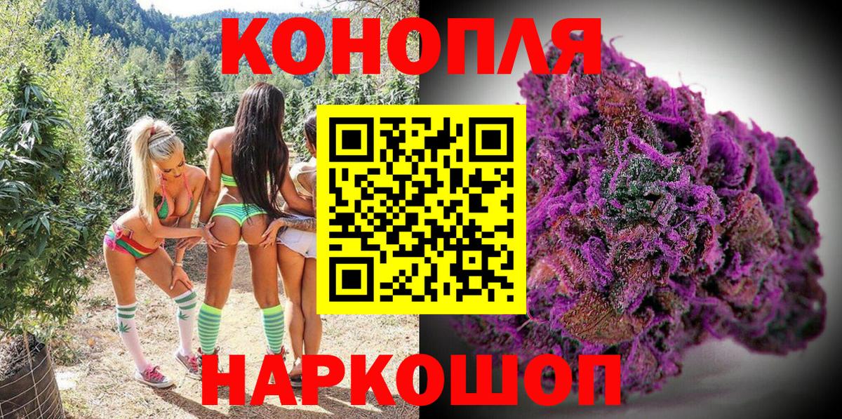 Орехово-Зуево  Бошки Шишки Ganja  Марихуана LSD WEED  Вход с VPN 